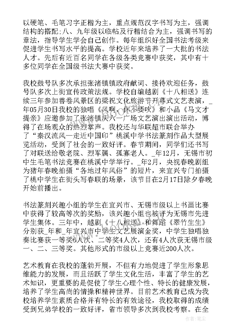 户籍工作总结(汇总6篇)