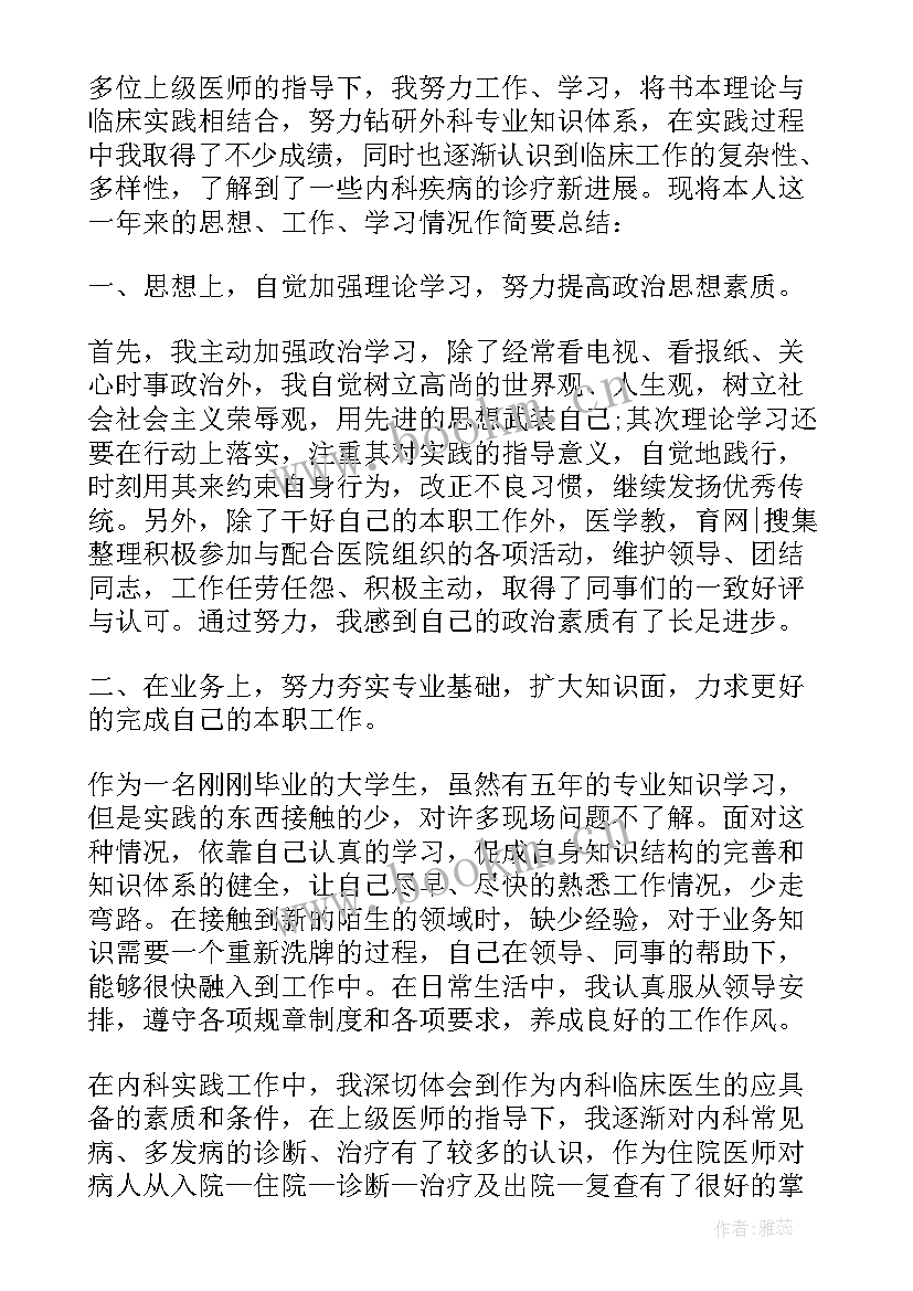 2023年物控部来年工作计划 来年工作计划(通用5篇)