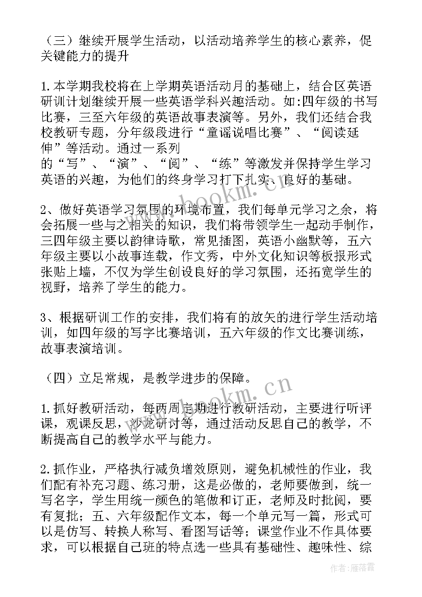 棚改工作方案(大全9篇)