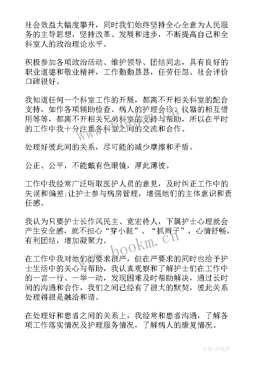 最新医疗诊所年度工作总结(通用8篇)