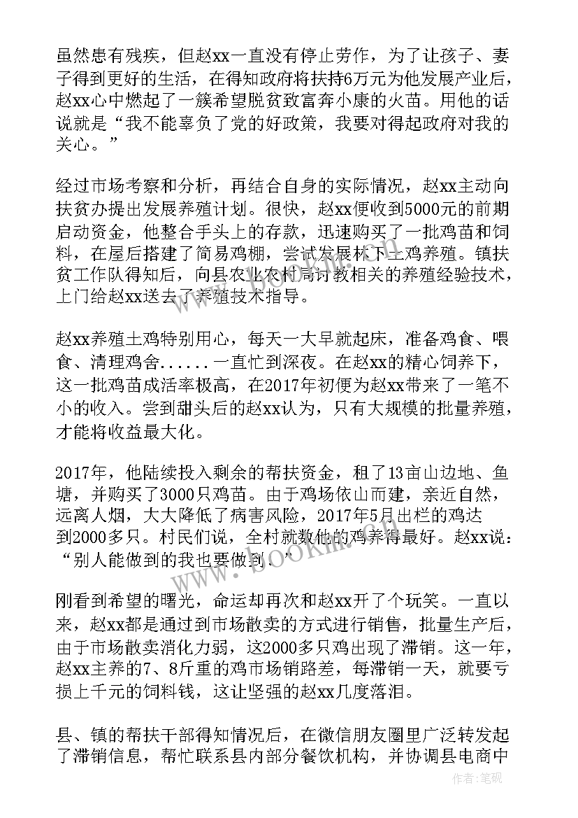 最新粉碎机购销合同 粉碎机设备买卖合同热门(优秀6篇)