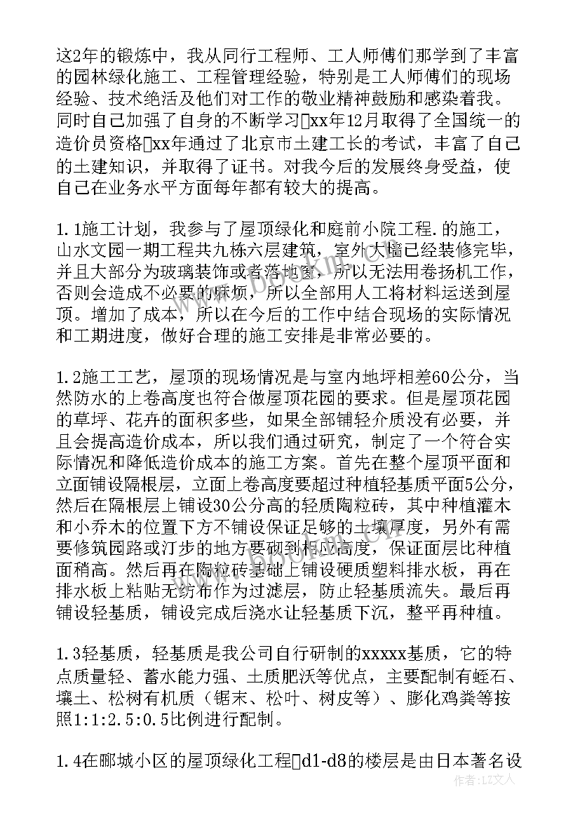 最新工作总结书写格式 春季动物防疫工作总结(优秀7篇)