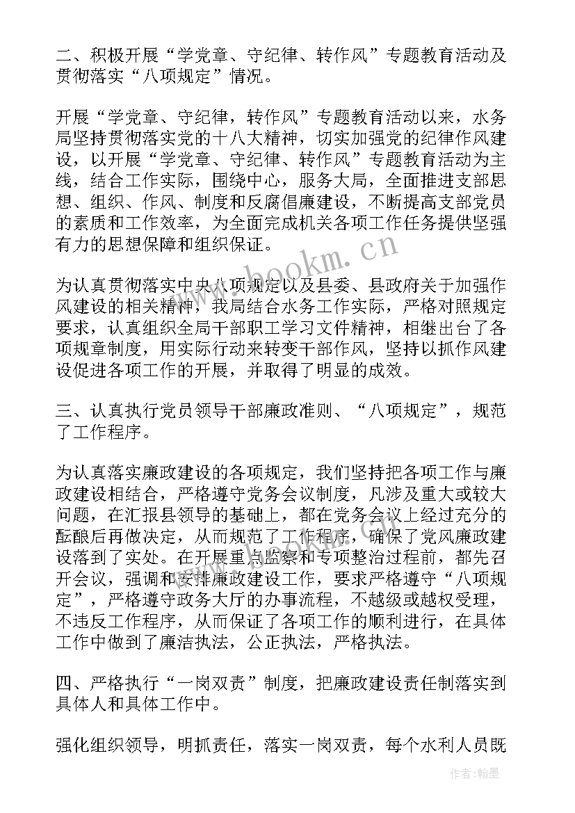 2023年防讯工作方案(模板6篇)