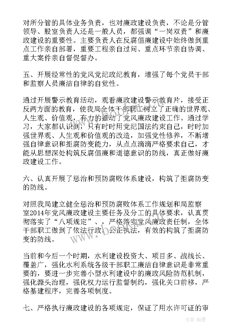 2023年防讯工作方案(模板6篇)