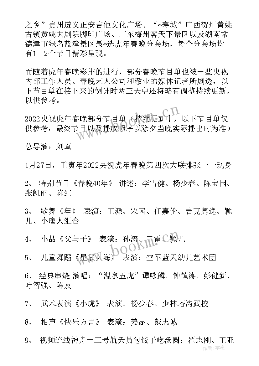 最新配送中心分拣作业基本流程 分拣主管工作总结(通用7篇)