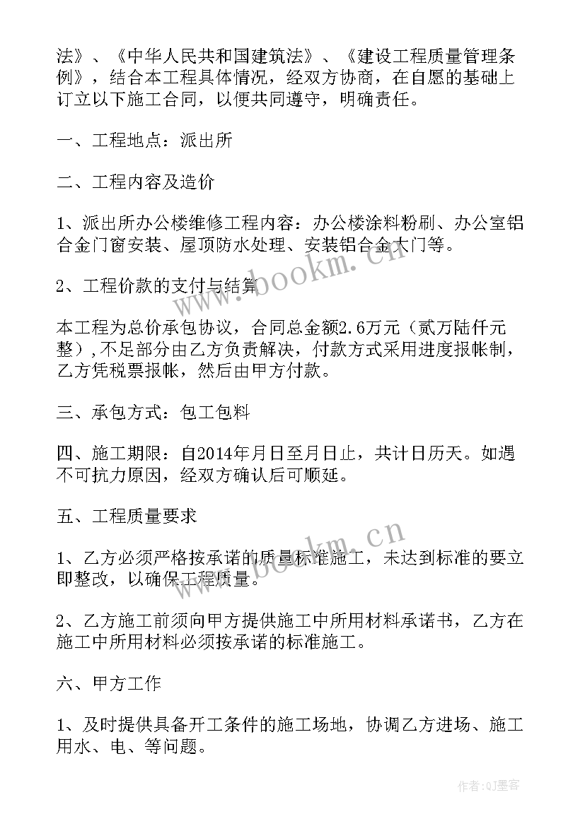 最新办公楼租赁合同标准版 办公楼租赁合同(优秀10篇)