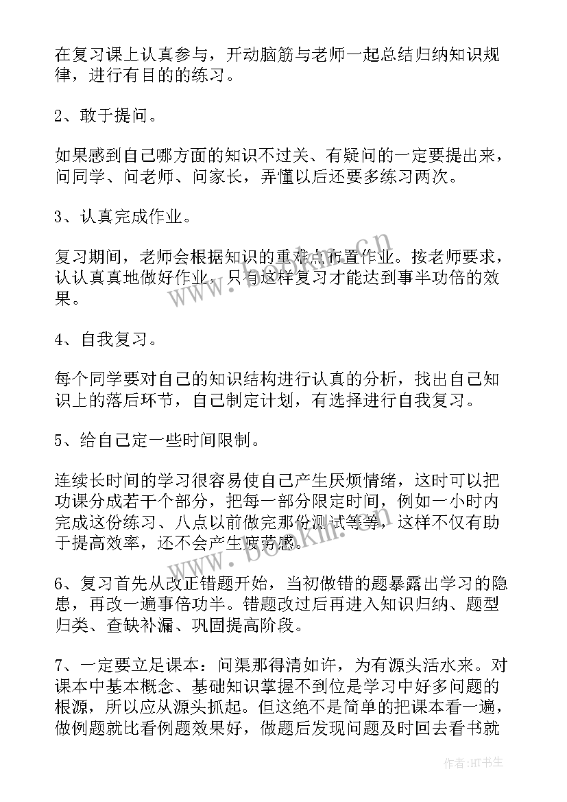 最新广播室年度总结(精选5篇)