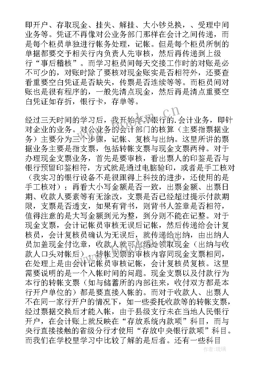 自我思想工作总结预备党员(精选5篇)