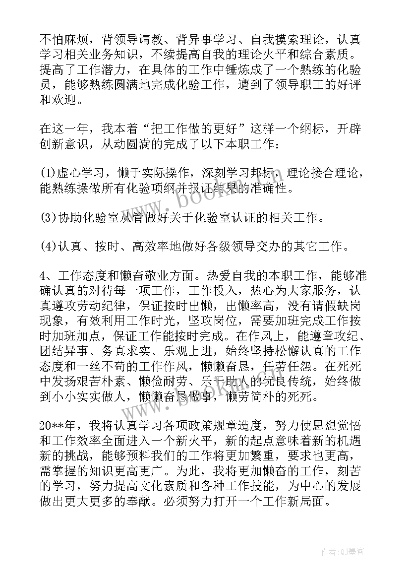 2023年初中实验教学工作计划 实验室工作总结(通用5篇)