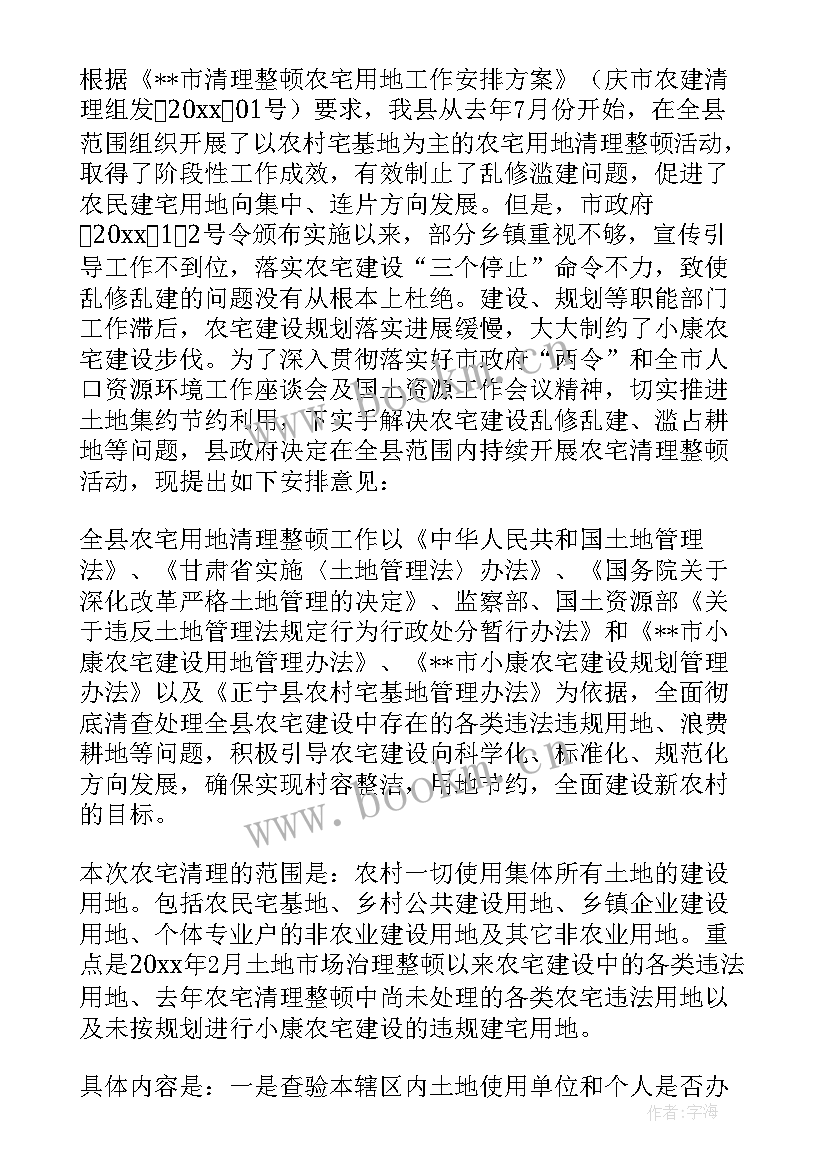 2023年加强廉洁自律情况报告 工会廉洁自律工作计划(模板10篇)