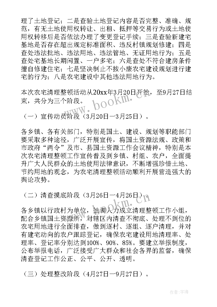 2023年加强廉洁自律情况报告 工会廉洁自律工作计划(模板10篇)