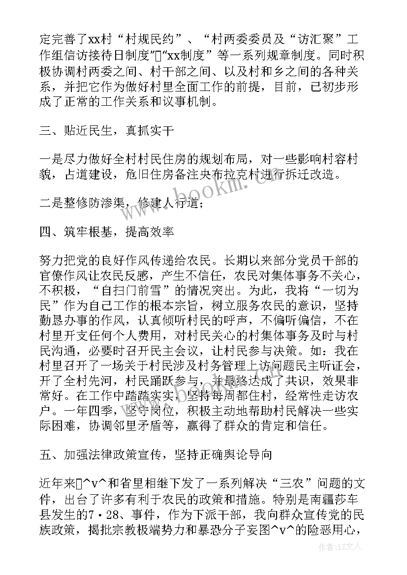 2023年接访中心工作情况汇报 领导干部接访工作总结必备(大全6篇)