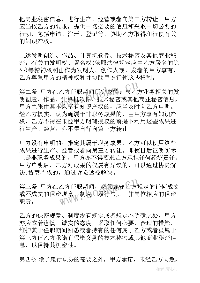 最新厂家销售合同(优质10篇)