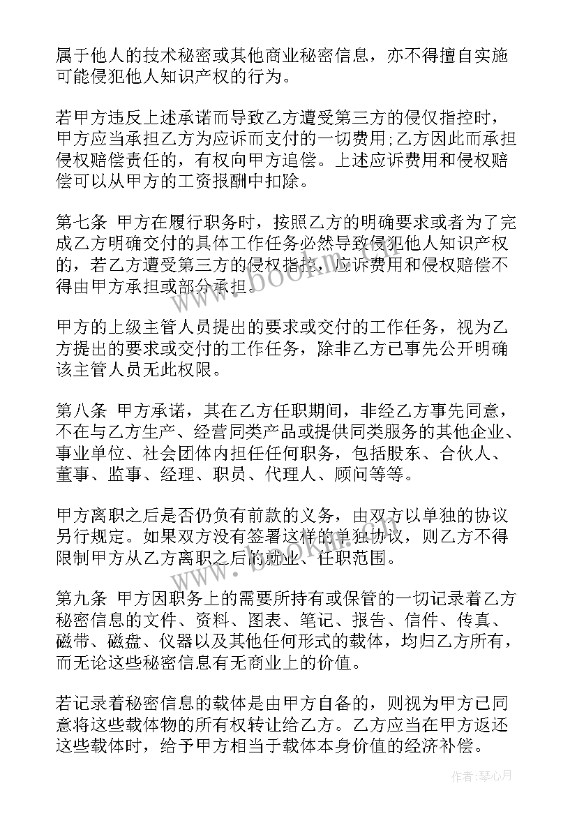 最新厂家销售合同(优质10篇)