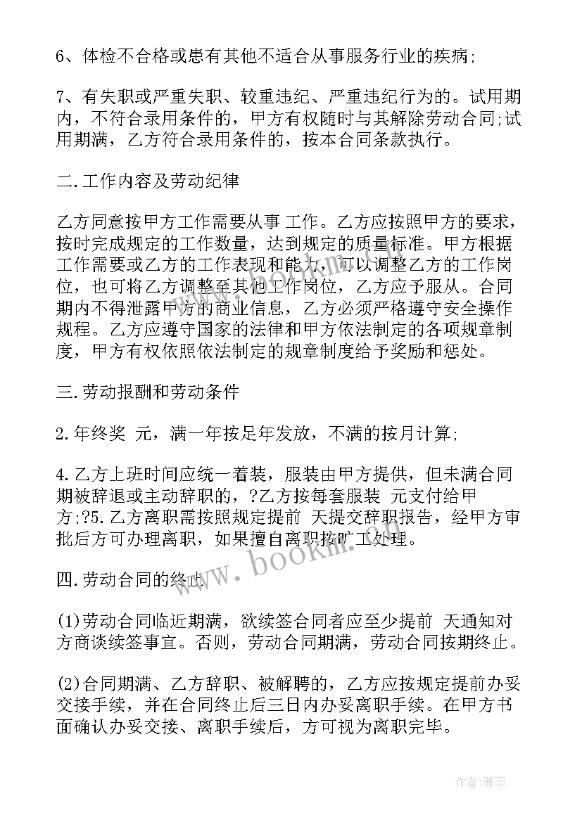 2023年汽车销售合同包括哪些内容(通用9篇)