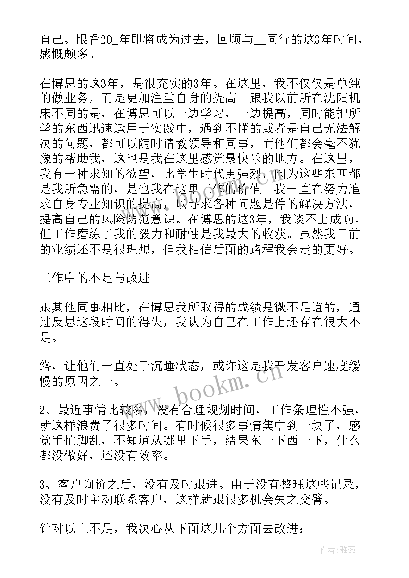 最新人文潇湘馆 人文素质教育心得体会(模板5篇)