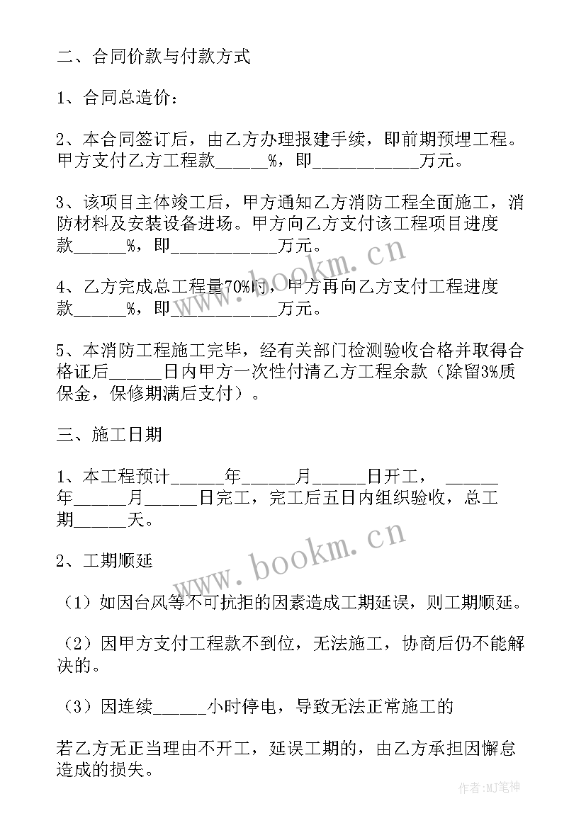 别墅改造多少钱一平方 别墅土建改造施工合同(实用9篇)