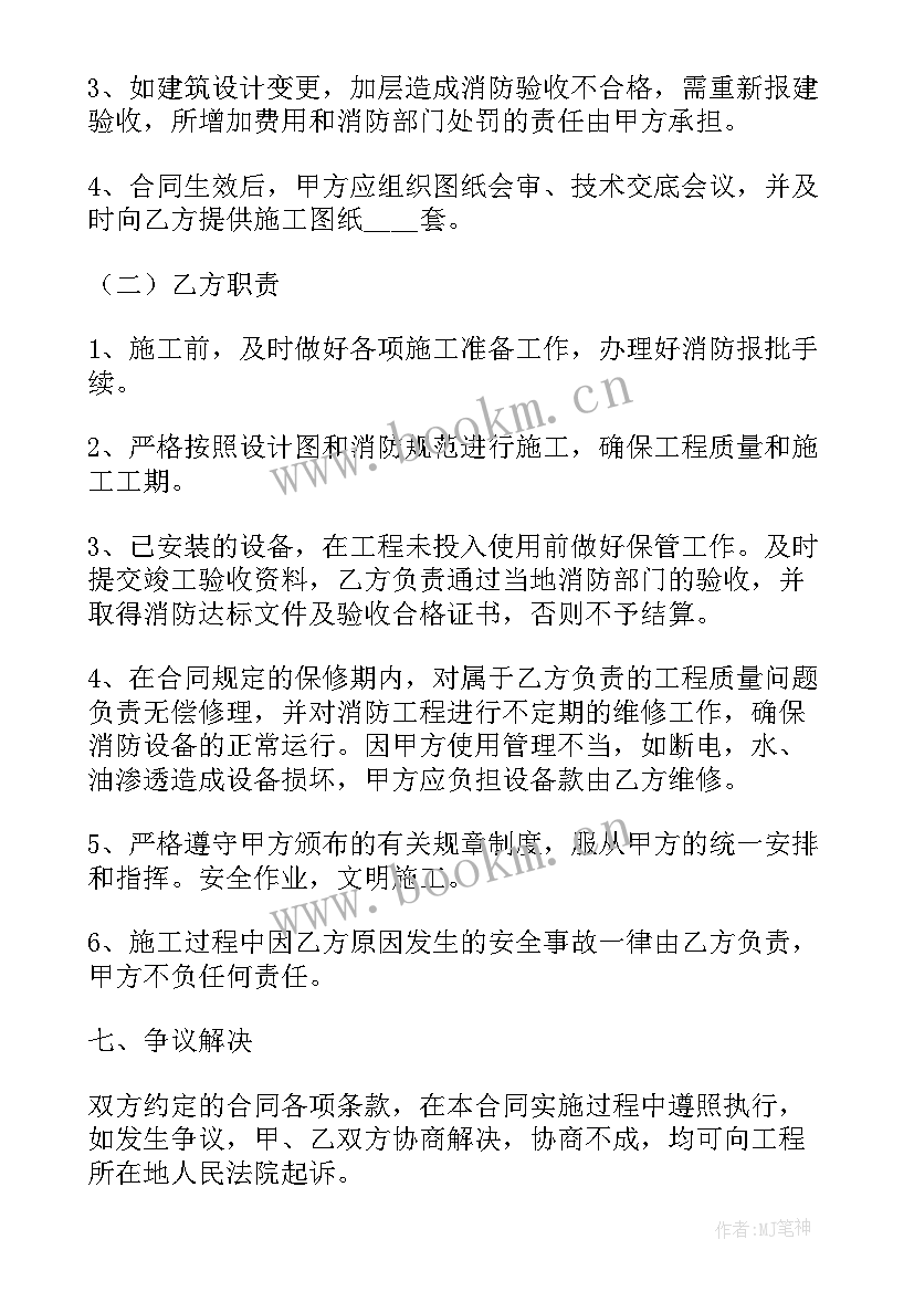 别墅改造多少钱一平方 别墅土建改造施工合同(实用9篇)