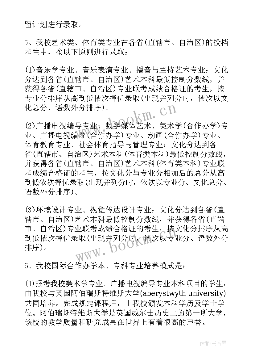 数控车实训工作报告 数控车工入选后工作计划实用(精选8篇)