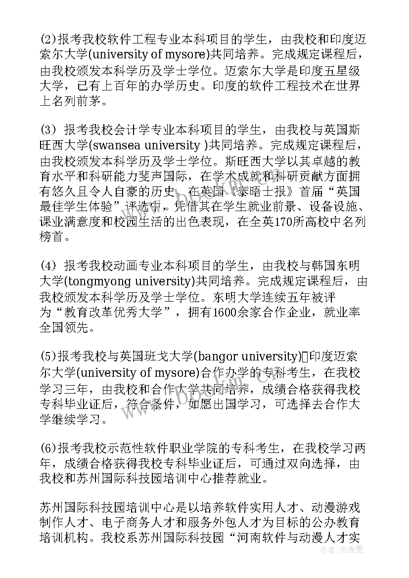 数控车实训工作报告 数控车工入选后工作计划实用(精选8篇)