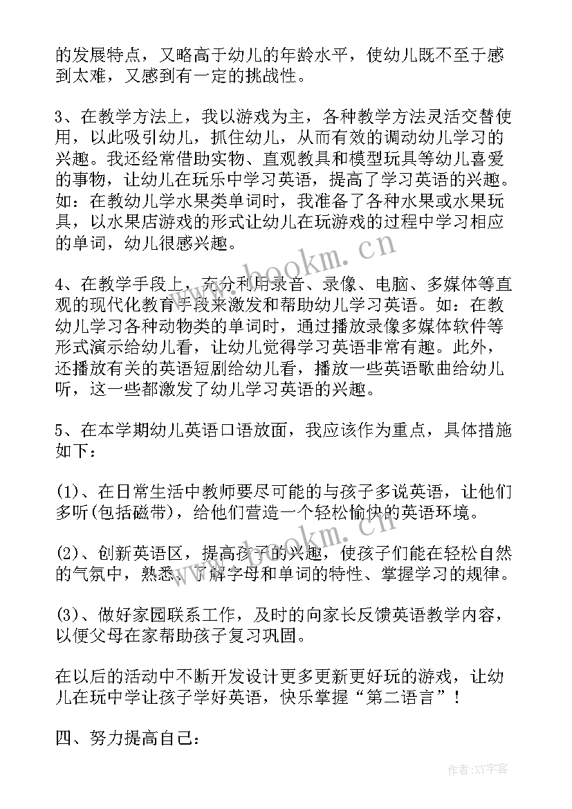 2023年下半年司法工作计划 个人下半年工作计划下半年工作计划(精选6篇)