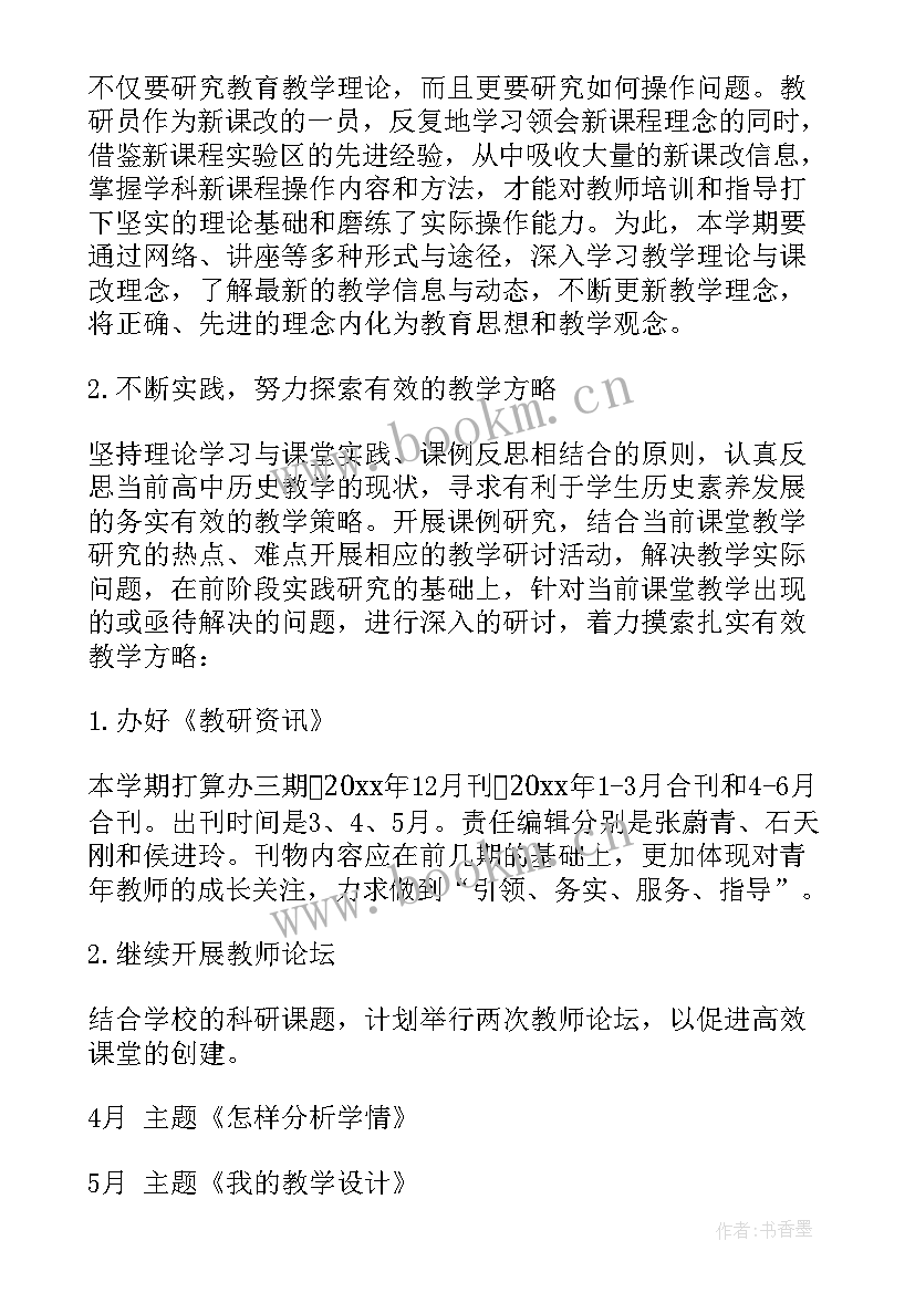 科技馆工作计划(实用6篇)