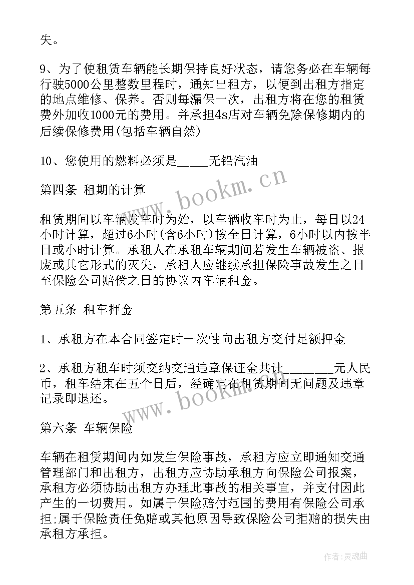 服装购货合同 简单服装采购合同(通用5篇)