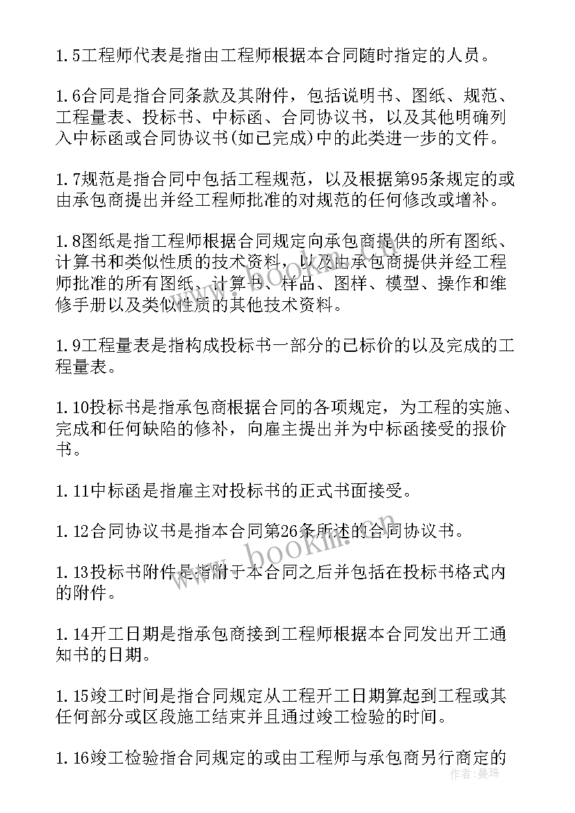 建筑工程工包工合同(通用9篇)