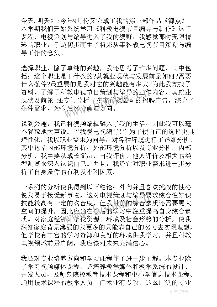 2023年演讲稿浅谈抖音快手对年轻人的影响(优质5篇)