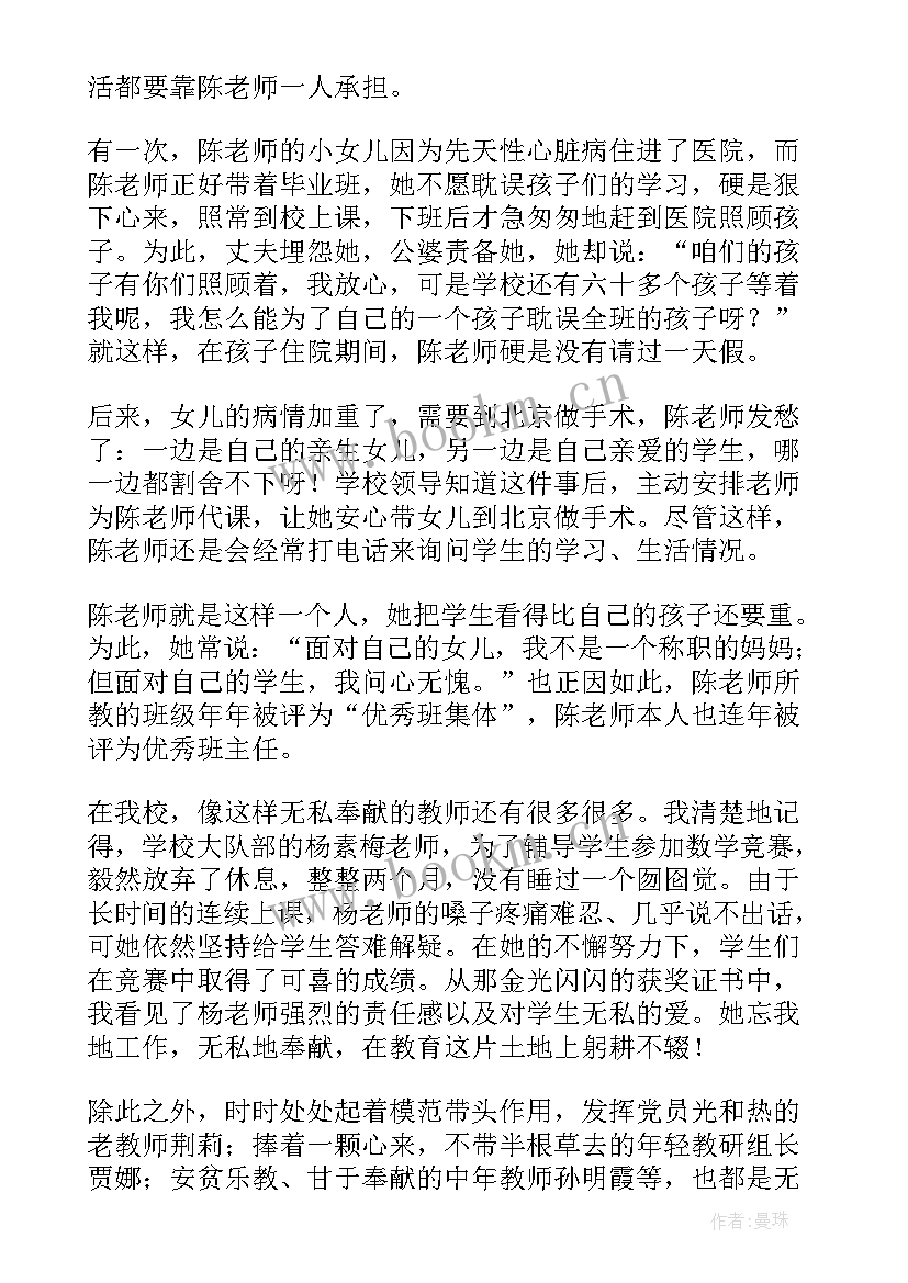 最新年轻的演讲稿 我们正年轻演讲稿(大全5篇)