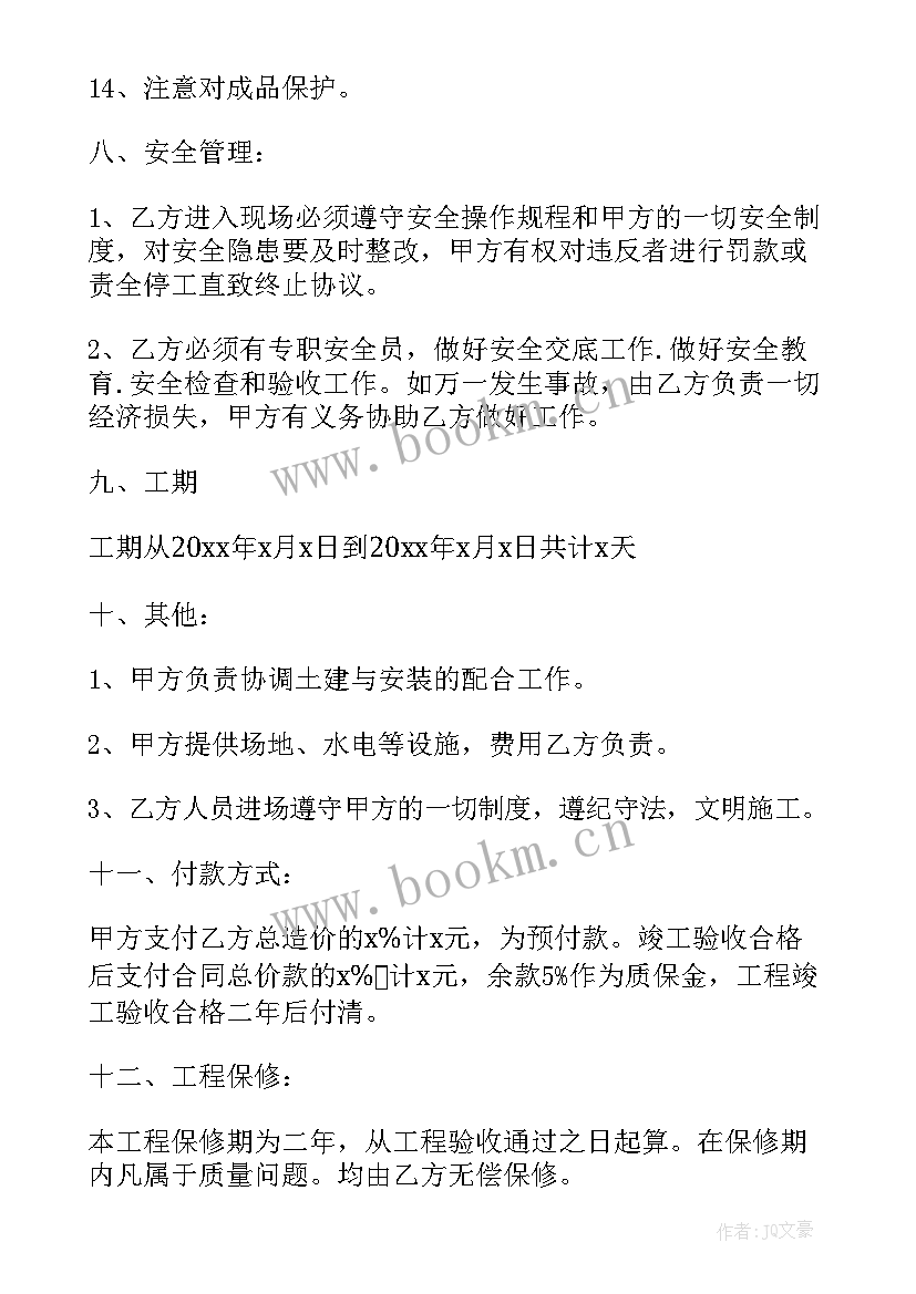 酒店门窗改造合同 酒店炉灶改造合同(模板5篇)