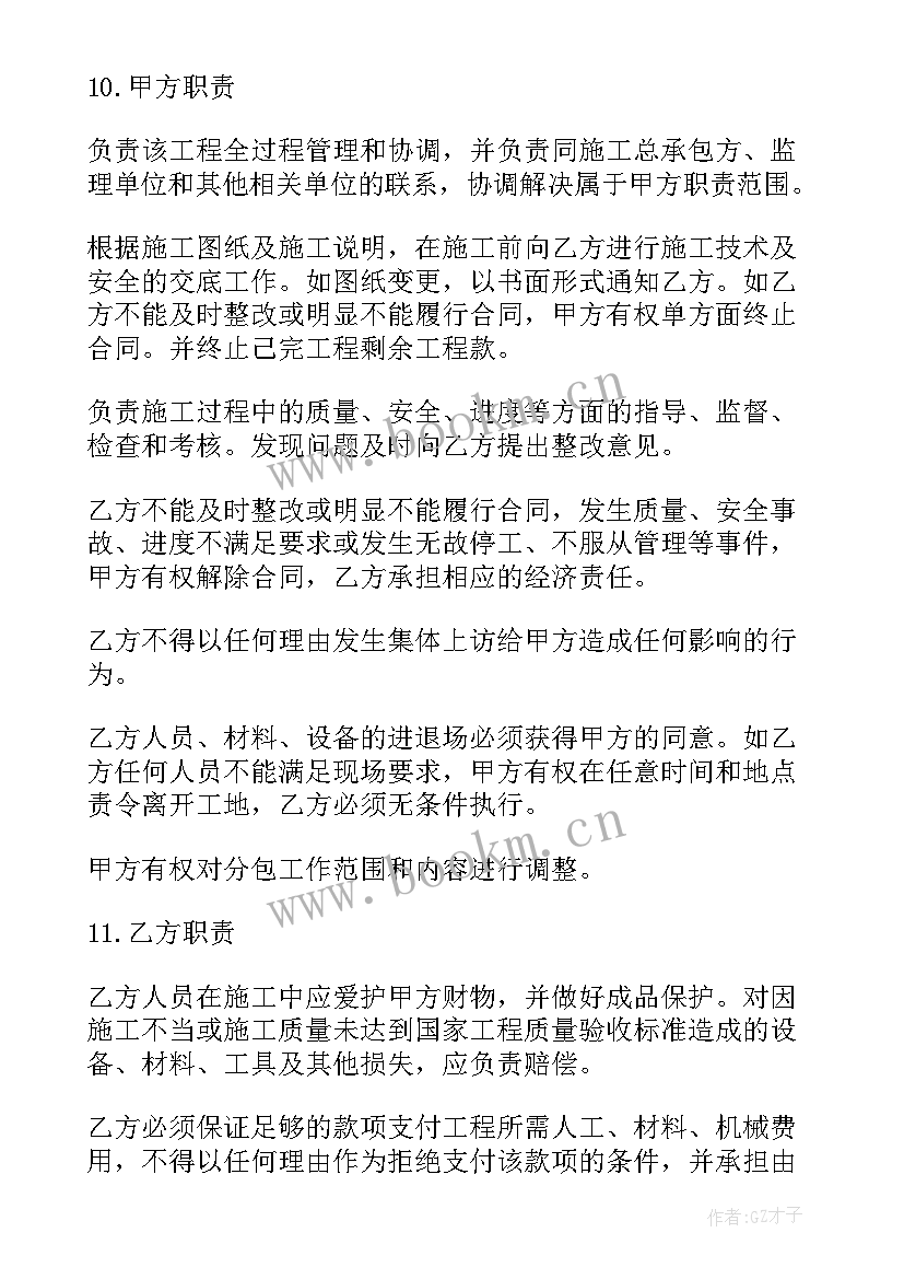 2023年广告灯箱招标 采购安装灯杆广告合同(优质5篇)