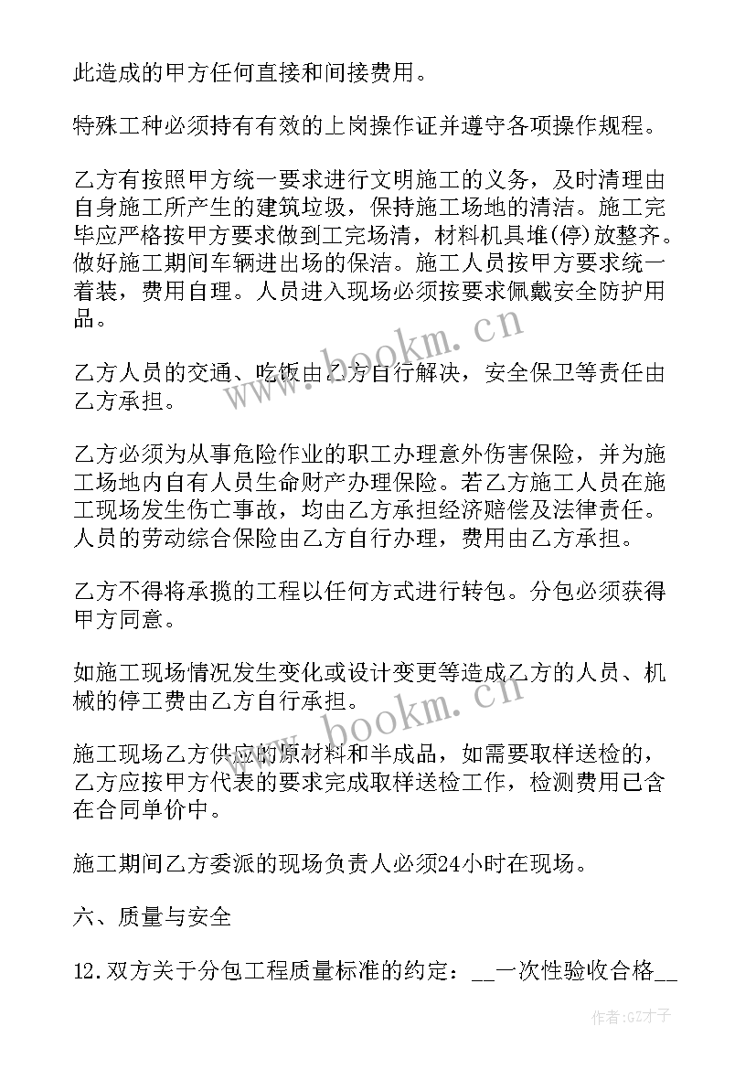 2023年广告灯箱招标 采购安装灯杆广告合同(优质5篇)