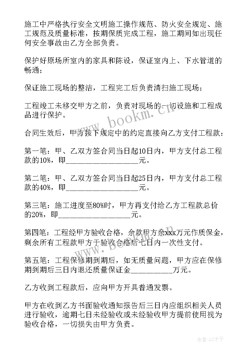 2023年茶叶销售合作协议 英文茶叶对外销售合同(通用6篇)