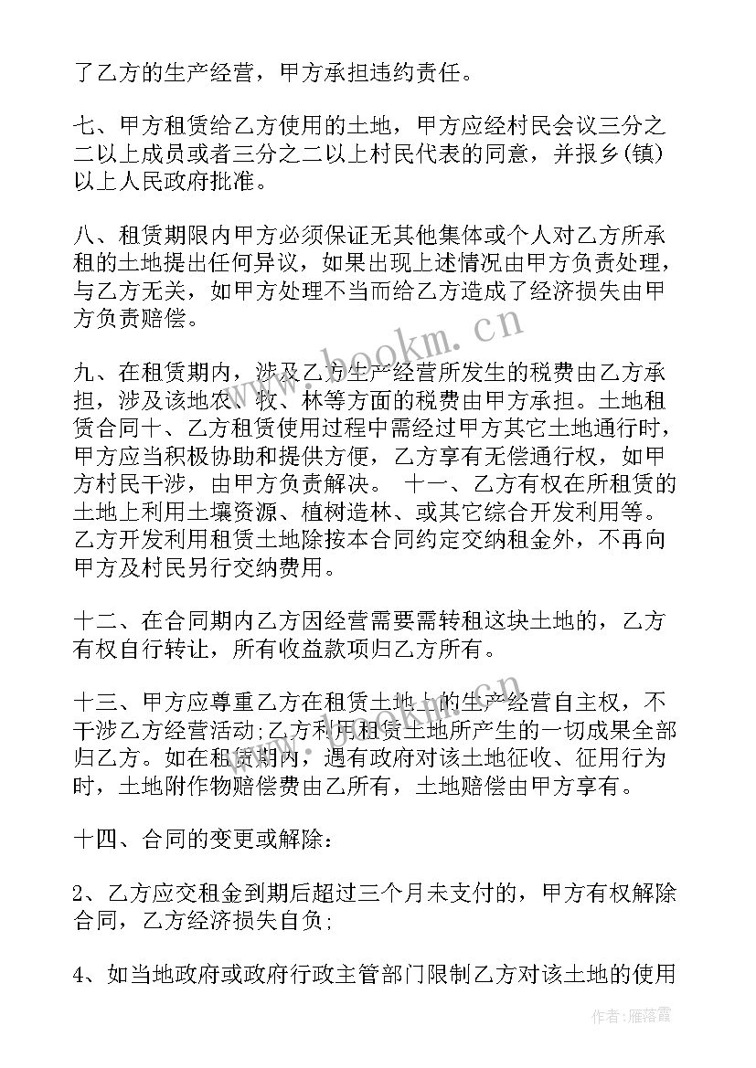 楼主管道修理费用 燃气管道维修改造合同实用(模板5篇)