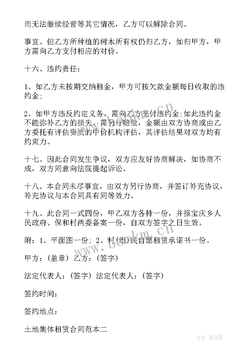 楼主管道修理费用 燃气管道维修改造合同实用(模板5篇)