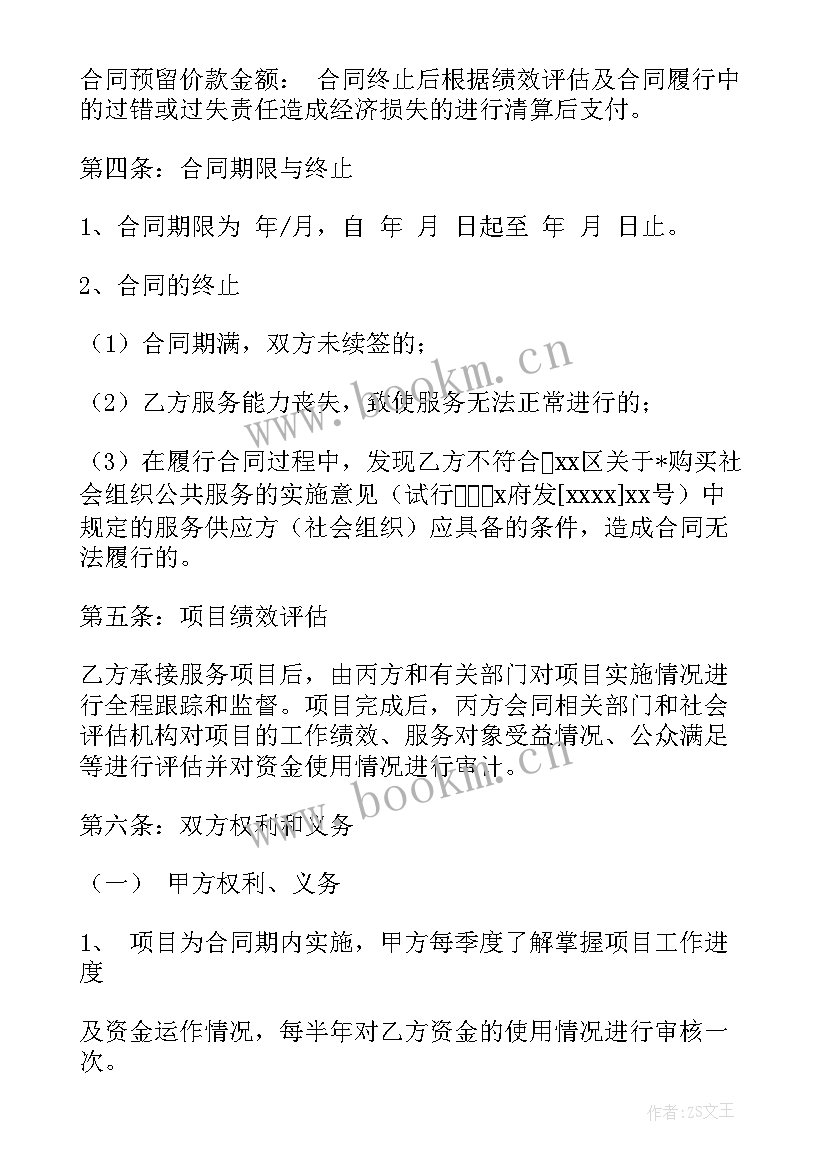 iphone租赁 手机租赁合同优选(精选5篇)