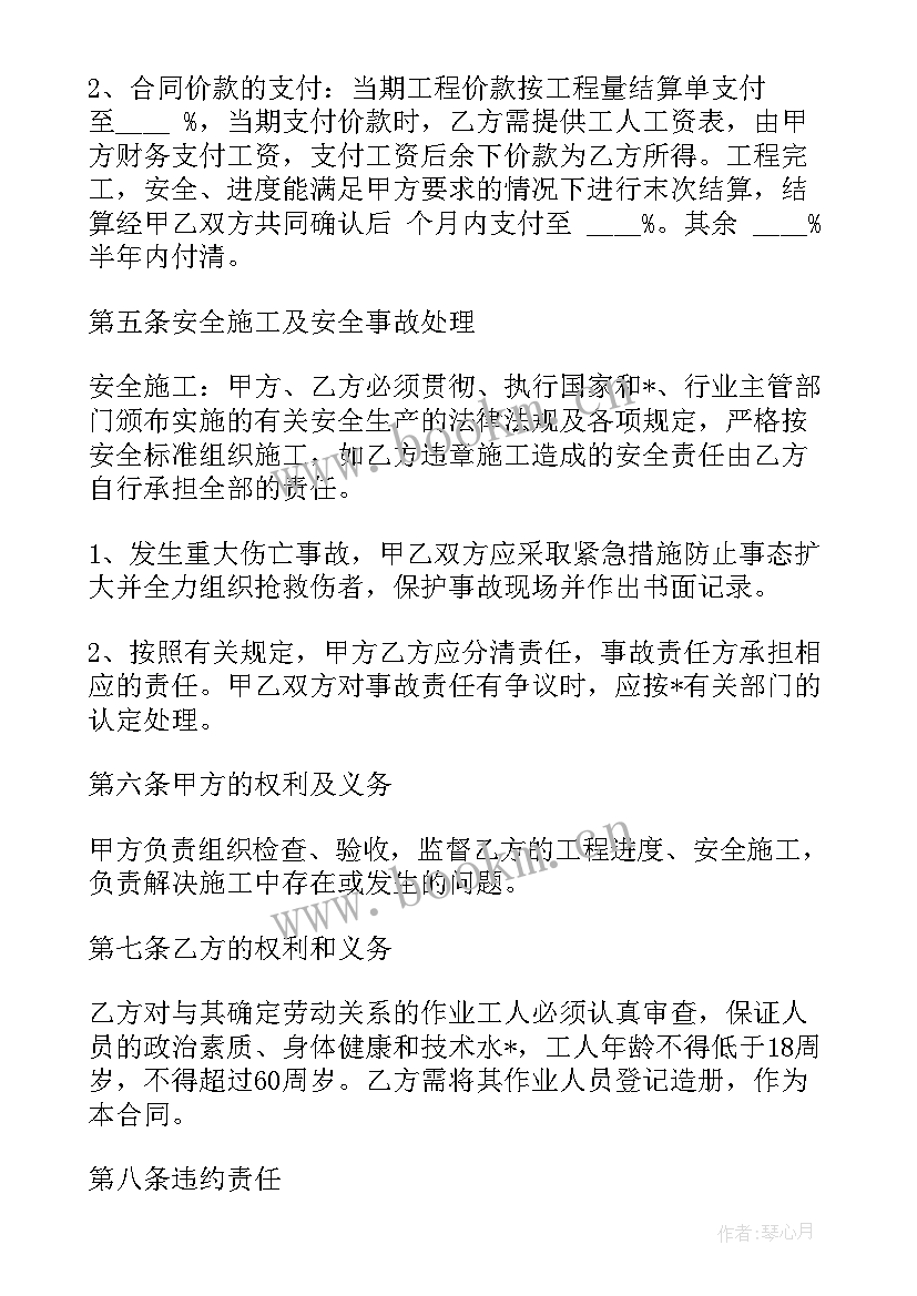 2023年渣土拆除清运合同 矿山渣土清运合同(优秀5篇)