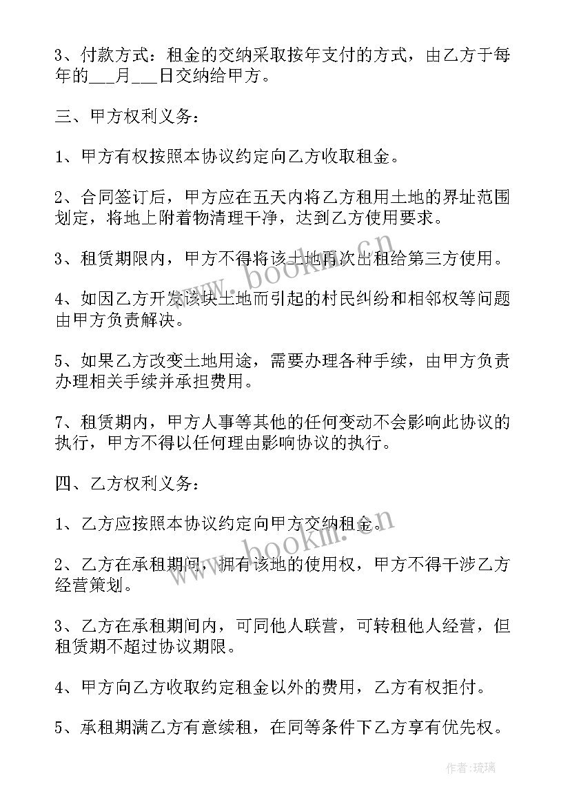 2023年企业股东合同需要注意(实用8篇)