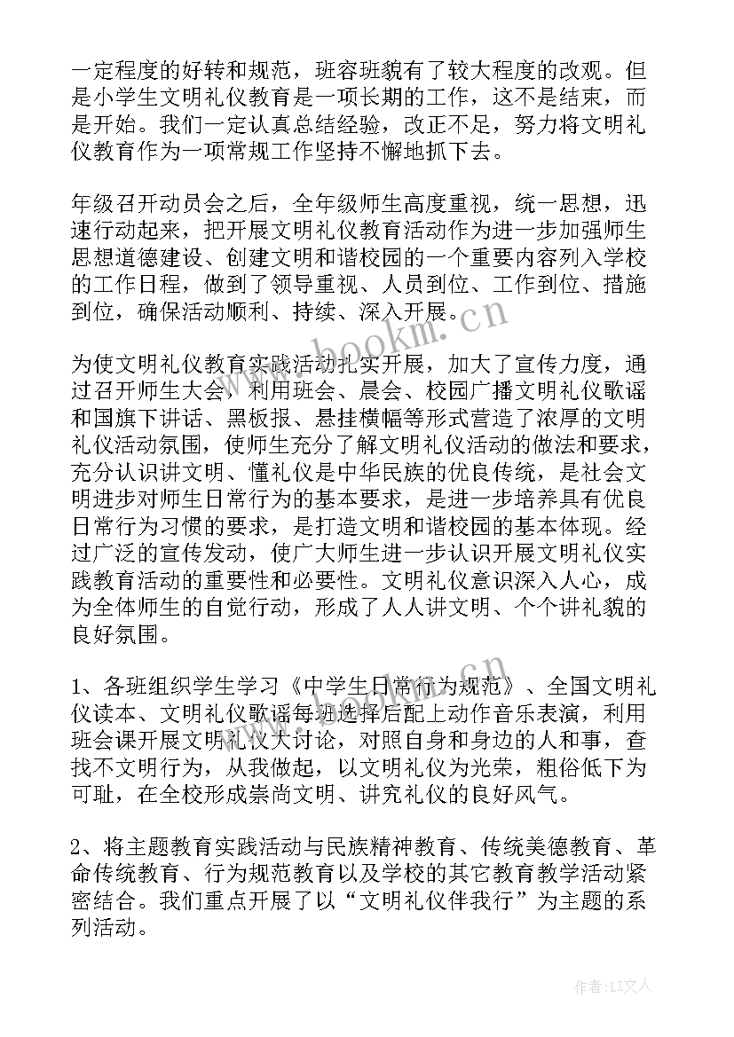 精防工作例会 读书心得体会心得体会(精选10篇)