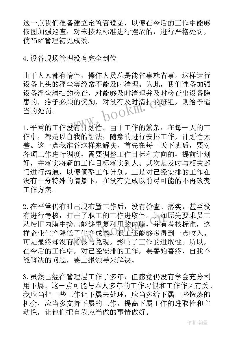 包装工工作总结(模板7篇)