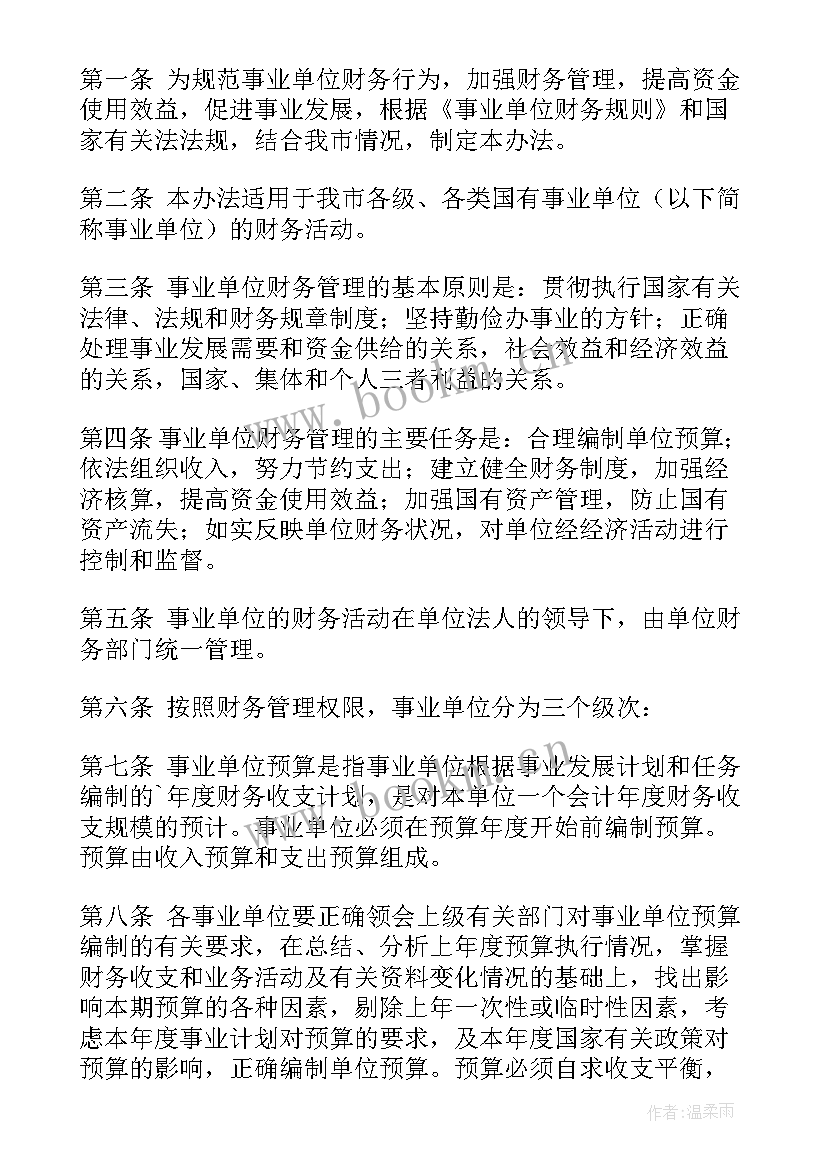 最新单位工作总结表格 单位工作总结(模板6篇)