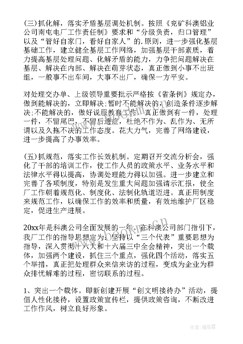 最新部门评优报告(优质7篇)