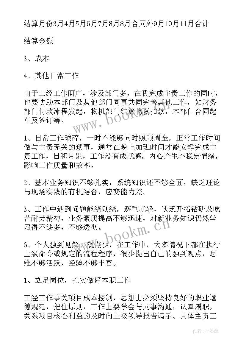 最新部门评优报告(优质7篇)