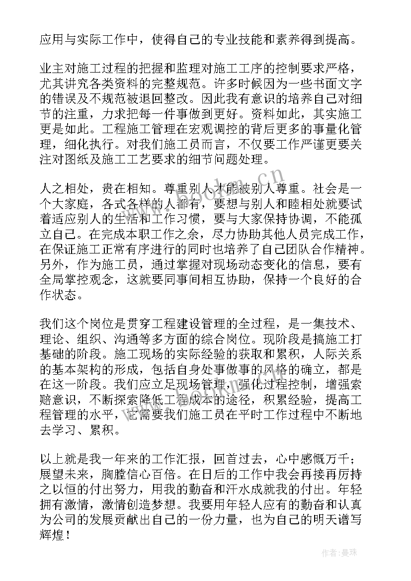 医学经验工作总结(精选7篇)