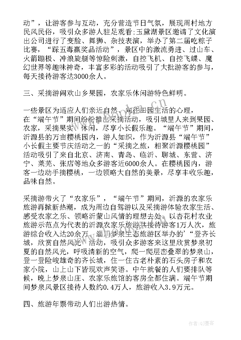 生产班长个人总结报告(模板8篇)