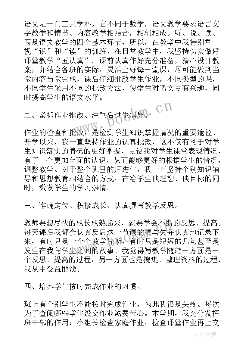 文档工作总结不足和改进之处 s店销售工作总结报告文档(优秀8篇)