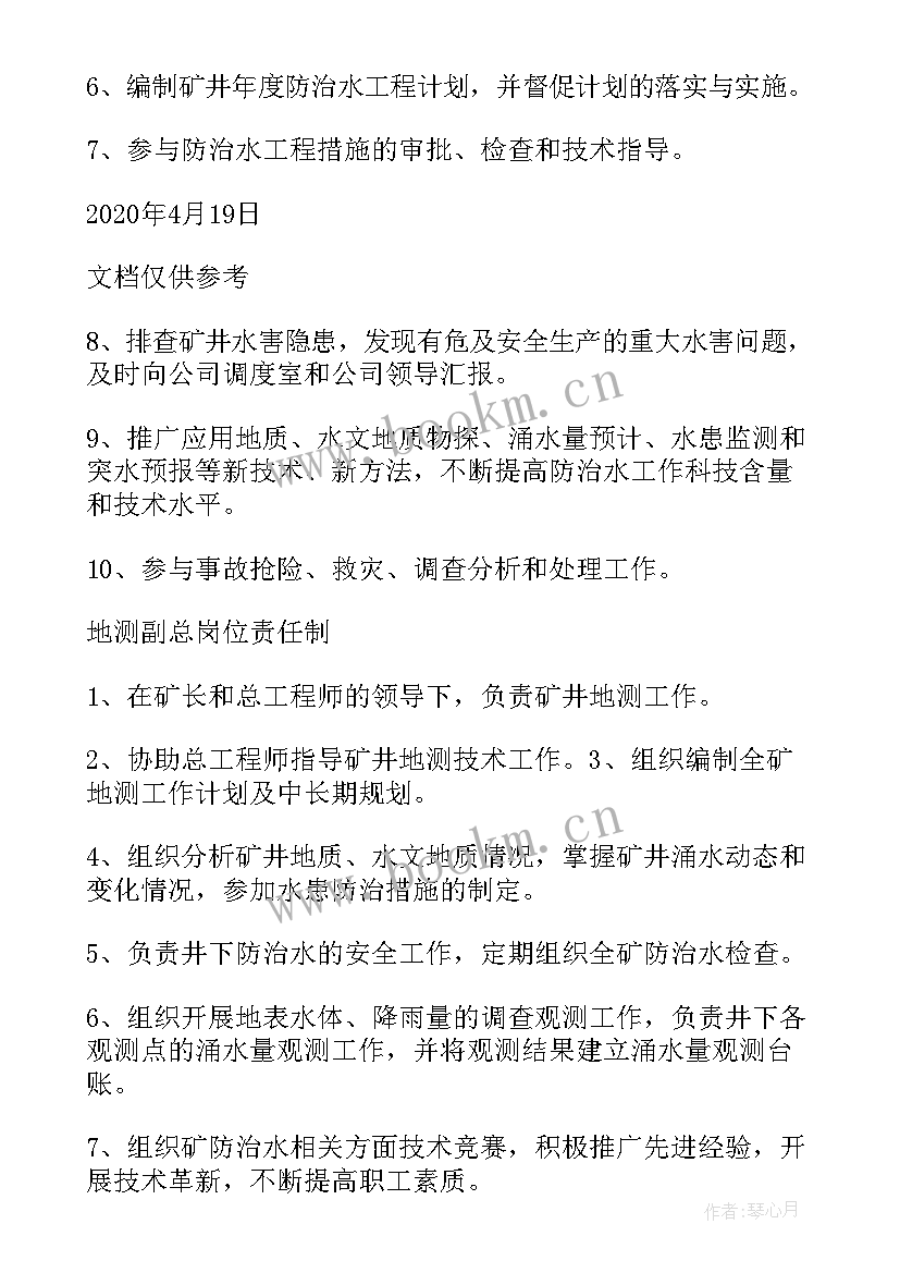 锅炉房工作总结(优质10篇)