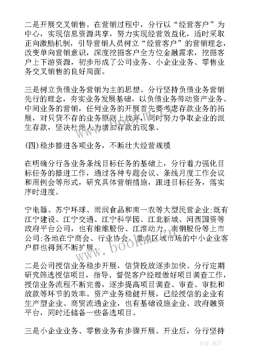 最新年度考核结果通知 考核期工作总结(汇总9篇)