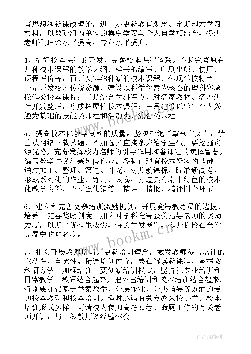 最新督查科工作职责(精选5篇)